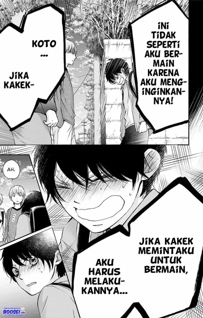 Kono Oto Tomare!